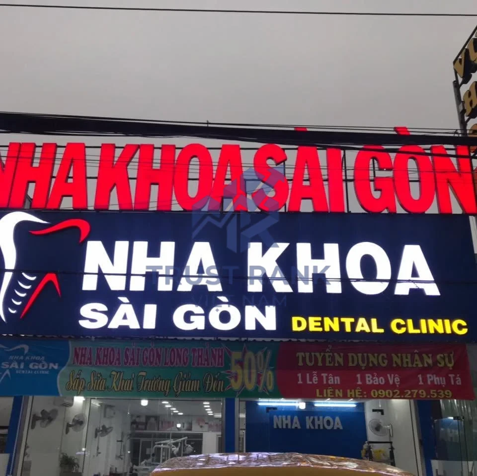 3. Nha Khoa Sài Gòn Long Thành